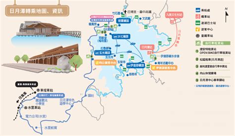 四面環山|日月潭觀光旅遊網